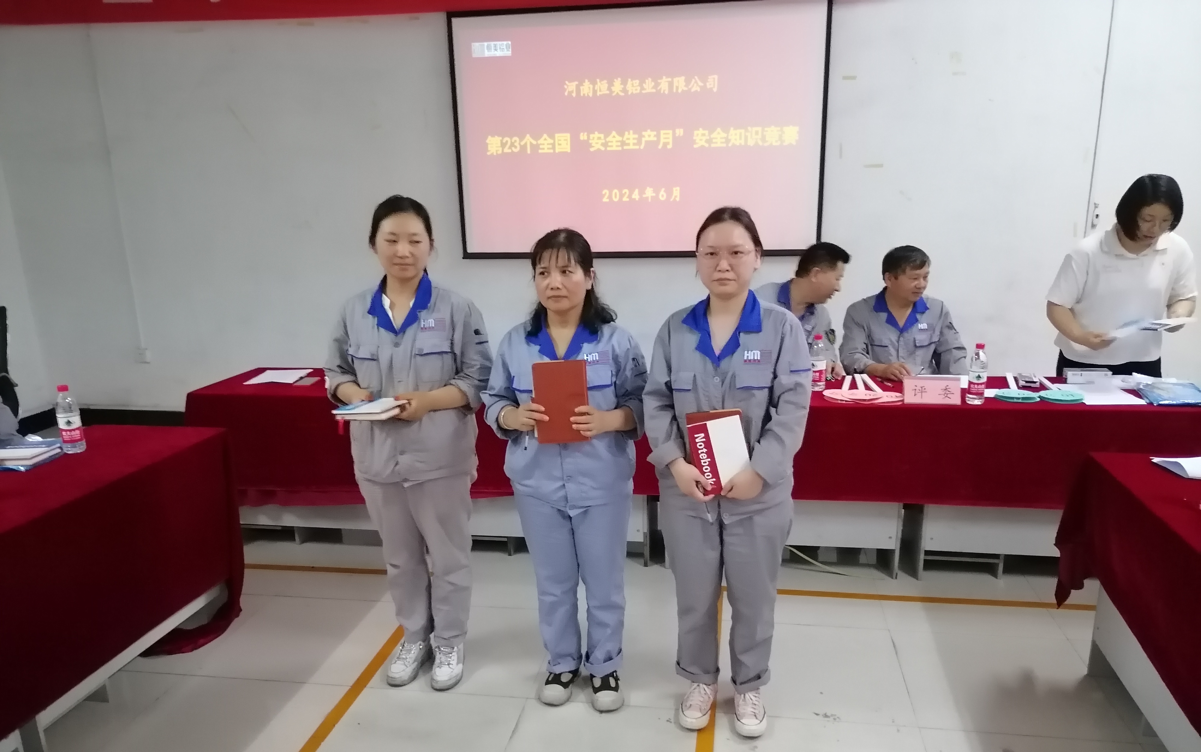 1718938698660369.jpg 安全生產(chǎn)月知識競賽3.jpg